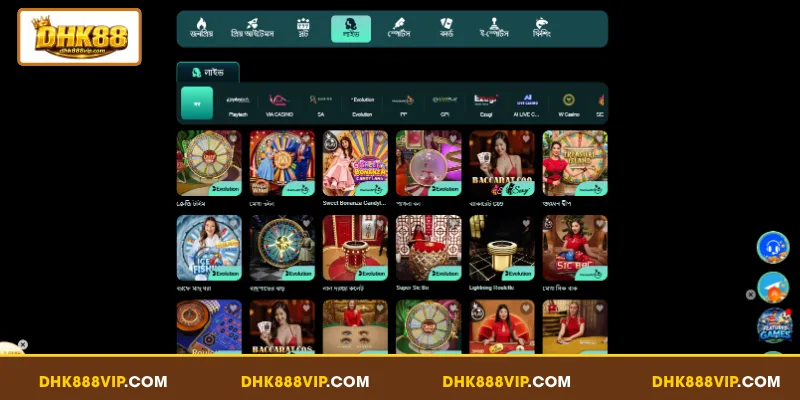 DHK88 ক্যাসিনো – লাইভ ডিলারদের সাথে রোমাঞ্চকর অভিজ্ঞতা